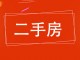 时代华府